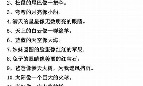 姓名造句一年级简单的-用姓名造一句话 一年级下册