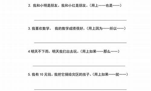 相形见绌造句子二年级简单-相形见绌造句简短