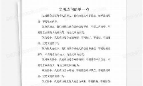 怏怏不乐造句简单一点的句子有哪些-怏怏不快的造句