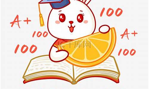 学业有成打一生肖动物的-学业有成是啥意思?谢谢!