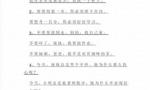 苦心孤诣造句二年级怎么写的-苦心孤诣造句二年级怎么写