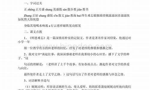 否极泰来造句简单-否极泰来造句简单一点