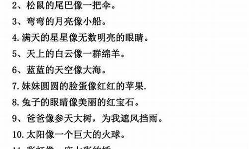 用束手无策造句简单一点-用束手无策造句简单一点