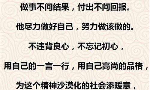 不欺弱小最忠厚打一生肖是啥寓意-不欺负弱小的成语